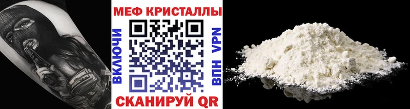 Как найти наркотики Приволжск Галлюциногенные грибы  МАРИХУАНА  A-PVP  Мефедрон  ГАШ 