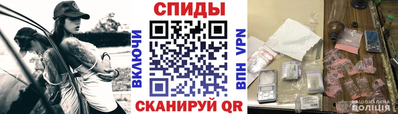 даркнет наркотические препараты  Приволжск  Амфетамин VHQ 