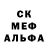 МЕТАДОН кристалл Olesia kis.