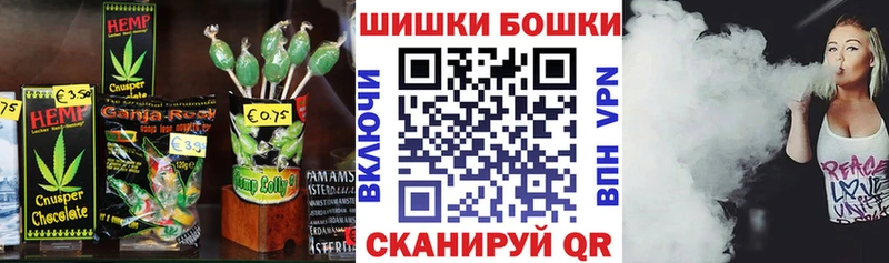 Еда ТГК конопля  Приволжск 