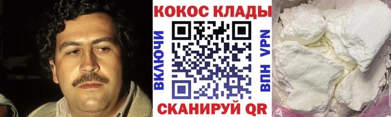 кракен tor  Приволжск  COCAIN 99% 