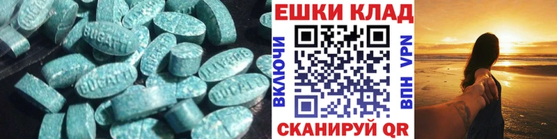 как найти закладки  Приволжск  Ecstasy Cube 