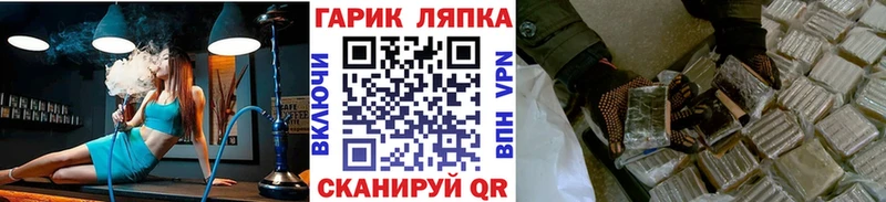 сколько стоит  Приволжск  ГАШ гарик 