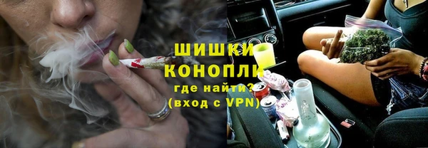 бошки Абинск