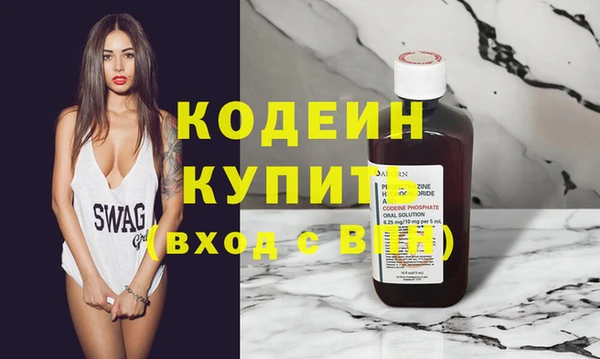 mdpv Абаза