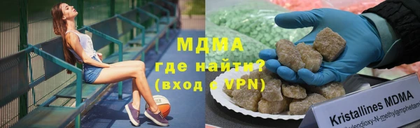mdpv Абаза