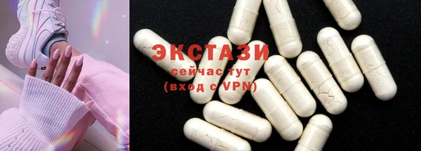 mdpv Абаза