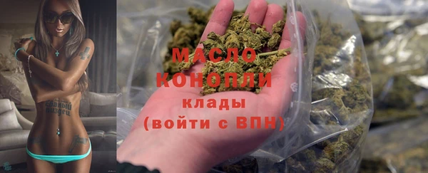 mdpv Абаза