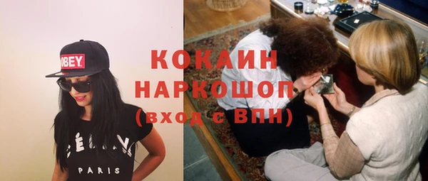бошки Абинск
