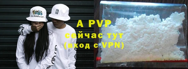 бошки Абинск