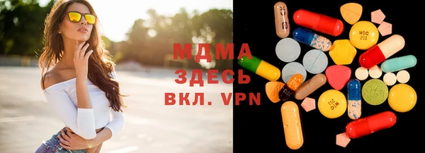 герыч Россошь