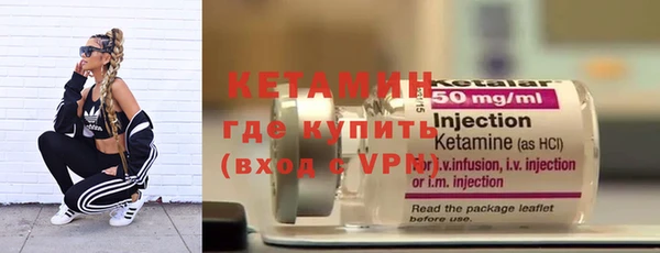 бутик Рославль