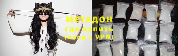 бошки Абинск