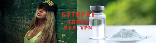 гидропоника Абдулино