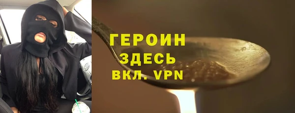бошки Абинск