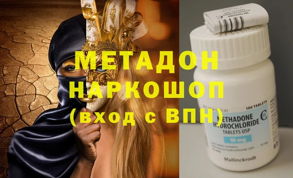 гидропоника Абдулино