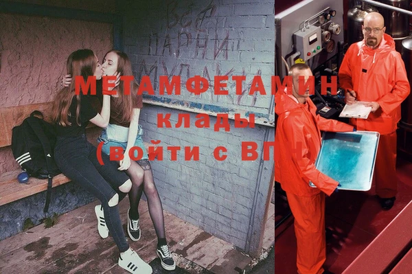 гидропоника Абдулино