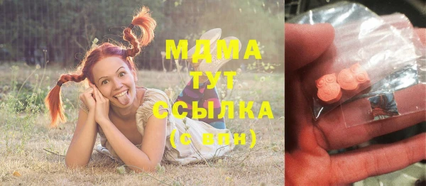 mdpv Абаза