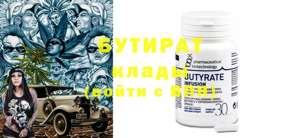 mdpv Абаза