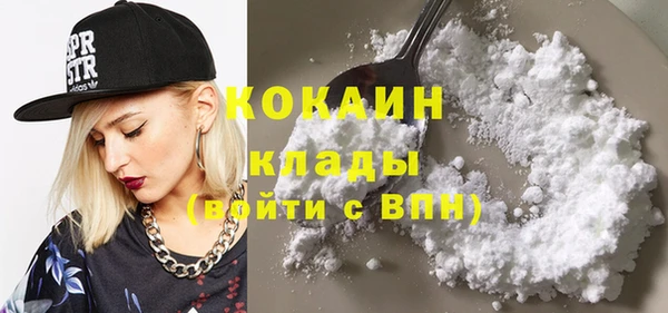 mdpv Абаза