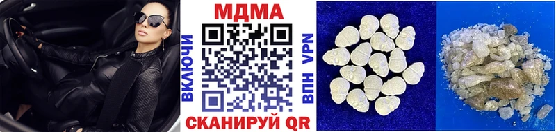 мориарти Telegram  omg онион  Приволжск  закладки  МДМА VHQ 