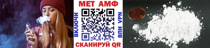 гидра сайт  Приволжск  Метамфетамин кристалл 